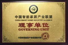 Certificates certificate from Fujian Nanping Nanfu New Energy Co., Ltd