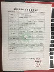 License Photo certificate of Dongguan Jzj Garment Co., Ltd. – certificate photo, supplier certificates section