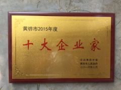 4 certificate from Hebei Changhua Star Vehicle Co., Ltd.