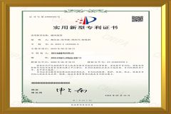 New utility patent certificate from Shenzhen Chuangxinding Technology Co., Ltd.