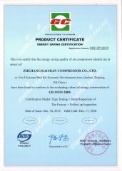 Energy Saving Certification certificate of Quzhou Refine Machinery Equipment Co., Ltd. – certificate photo, supplier certificates section
