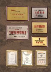 Company Honor Certificate certificate from Dongguan City Bedding King Co., Ltd.