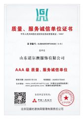 certificate3 certificate from Daniel (Linyi) International Trade Co., Ltd.