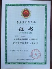 Safe Production Licence certificate from Shandong Chenxu New Material Co., Ltd.