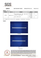 Heat resistance test of straw certificate from Shanghai EGS Industry Co., Ltd.
