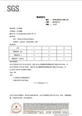 High Temperature Masking Film certificate from Heshan Jile Industrial Co., Ltd.