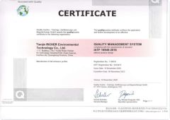 IATF 16949:2016 certificate from Tianjin Ruihe Import and Export Co., Ltd.