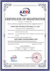 ISO certificate from TS HEAT CHINA Co., Ltd.