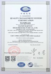 ISO9001 certificate from Tianjin Harvest High Pressure Pump Co., Ltd.