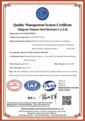 ISO 9001 certificate of Qingyun Xinmao Steel Structure Co., Ltd. – certificate photo, supplier certificates section