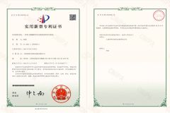 Practical Invention 11 certificate from Woolley Automatic Machinery Ltd. (Shanghai)