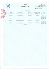 Phytosanitary certificates certificate from Foshan Jingling Import and Export Trade Co., Ltd.