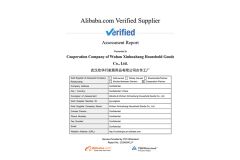 TUV Certificate certificate from Wuhan Xinhuahang Household Goods Co., Ltd.