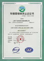 EN ISO 11118 certificate from Glzon