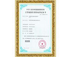 Software copyright registration certificate certificate from Dongguan Lituo Testing Instrument Co., Ltd.