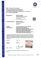 CE Certificate G2S Page1 certificate from Suzhou Acmed Import & Export Co., Ltd.