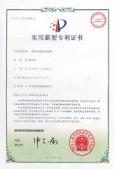 CERTIFICATE certificate from Suzhou Goodroller Machinery Co., Ltd.
