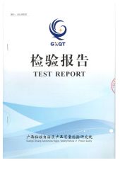 E0 certificate from AIS SMARTI LLC