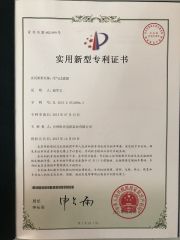 Patent certificate certificate from Taizhou Sunlight Electric Machinery & Pump Industry Co., Ltd