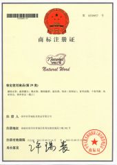 TradeMark1 certificate from Toplong Foods Co., Ltd.