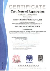 ISO 9001 certificate from Zhengzhou Ailin Technology Co., Ltd