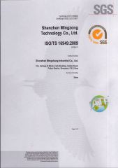 TS16949 certificate from Mingshang Technology Co., Ltd.