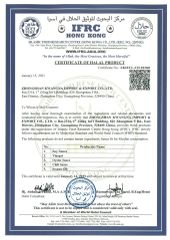 HALAL Certificate certificate of Zhongshan Kwangna Import & Export Co., Ltd. – certificate photo, supplier certificates section