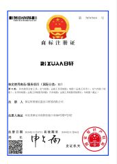 Certificates certificate from Baoding Kundong Import and Export Trading Co., Ltd.