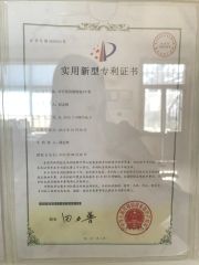 Patent01 certificate from Qingdao Interplast Machinery Co., Ltd.