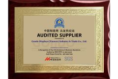 SGS Audited Supplier certificate of Gondo Displays (Xiamen) Industry & Trade Co., Ltd. – certificate photo, supplier certificates section