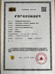 MA certificate from Tianjin Harvest High Pressure Pump Co., Ltd.