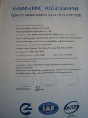 ISO9001:2008 certificate of Zhejiang Kangrui Apparatus Technology Co., Ltd. – certificate photo, supplier certificates section