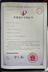 Certificate certificate from Jinyun County Sibada Outdoor Products Co., Ltd.