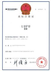 Trademark certificate from Guangzhou Lupu Travel Products Co., Ltd.