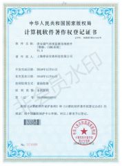 Certificate 8 certificate from Shanghai Chunye Instrument Technology Co., Ltd.