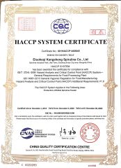Spirulina Algae Powder HACCP Certificate certificate from Qingdao Algaenutra Biotech Co., Ltd.