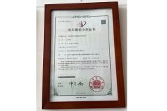 Certificate Display certificate from Linqing Lejia Machinery Co., Ltd
