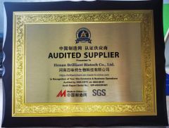 SGS certificate of Henan Brilliant Biotech Co., Ltd. – certificate photo, supplier certificates section