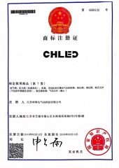 trademark certificate of JIANGSU SHENSHIDA PNEUMATIC TECHNOLOGY CO., LTD – certificate photo, supplier certificates section