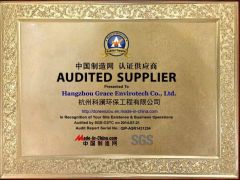 SGS Certification certificate of Hangzhou Createch Machinery Co., Ltd. – certificate photo, supplier certificates section