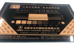Digital Flexo Printing Photo Polymer Relief Plate - Image 3