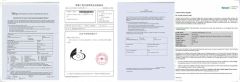 certificate certificate from Fujian Top Trade Co., Ltd.