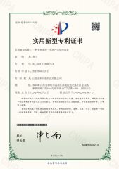 Invention Patent certificate from Shandong Lingke Environmental Protection Technology Co., Ltd.