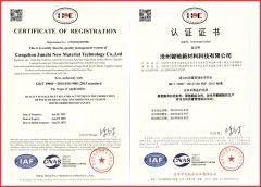 Certificate certificate of Cangzhou City Junchiweiye Chemical Co., Ltd – certificate photo, supplier certificates section