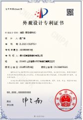 Product patent certificate certificate from Dezhou TOP Fitness Equipment Co., Ltd.