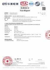 Product Inspection Report certificate from Sejow (Shenzhen) Industrial Company Limited