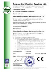 CE-Door lock TRL2 certificate from Shenzhen Tongchuang Mechatronics Co., Ltd.