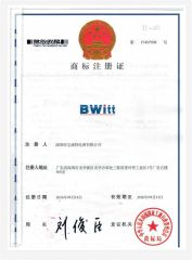 Trademark Registration Certificate certificate from Shenzhen Bwitt Co., Limited