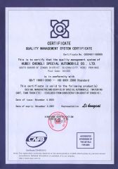CNAM Certification certificate from Acntruck Vehicle & Machinery (Shanghai) Co., Ltd.