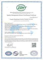 ISO9001:2015 certificate from Ucore (Tianjin) Technology Co., Ltd
